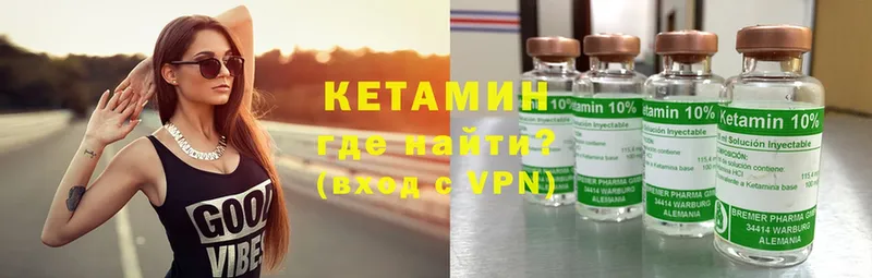 Кетамин ketamine  купить наркотики сайты  Алексеевка 