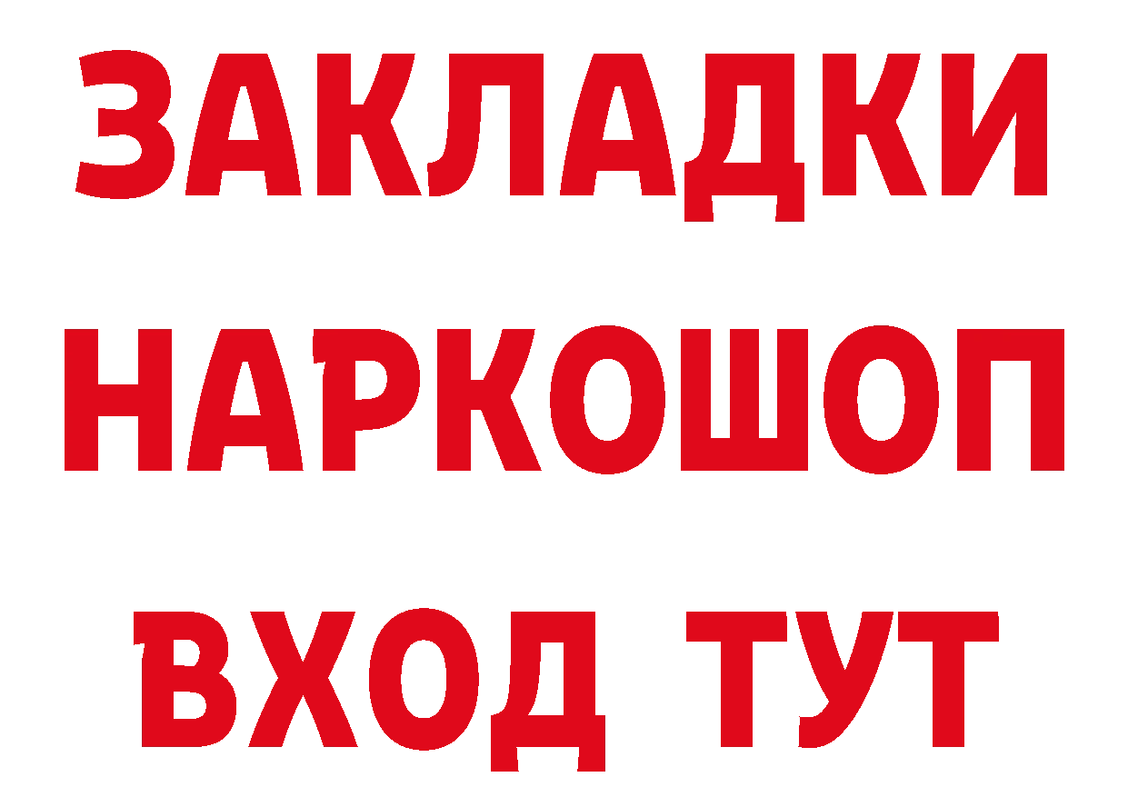 ГАШ 40% ТГК рабочий сайт маркетплейс hydra Алексеевка